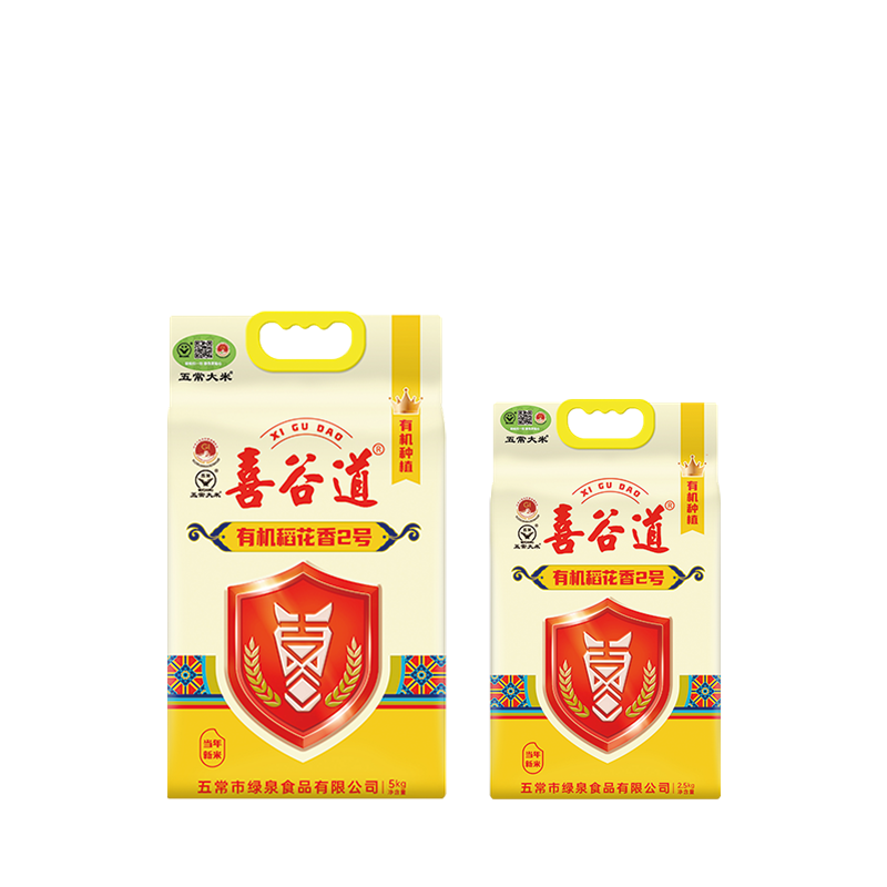 有機(jī)稻花香2號